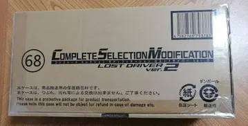 CSM 로스트 드라이버 Ver. 2 가면라이더 W