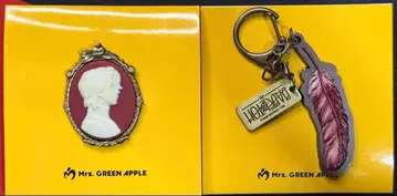 MGA 미세스 키링 카메오 핀즈 미세스 오모리