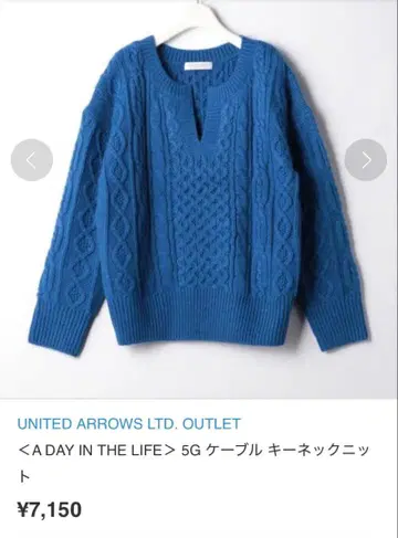 [ 새상품급 ] UNITED ARROWS 니트 스웨터 긴팔 파랑 블루