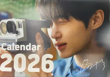 변우석 2026년 달력