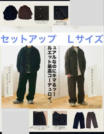 MARI.EmmY 남성용 셋업