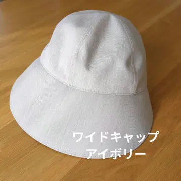 선배리어 100 와이드 캡 아이보리