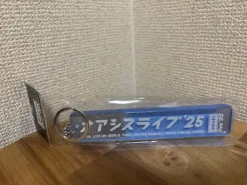 Oasis live'25 키링 [일본 한정판] 팬 스토어 블루 파랑