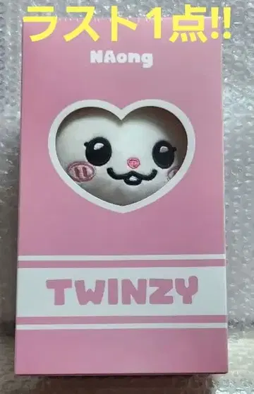 ITZY TWINZY 봉제 인형