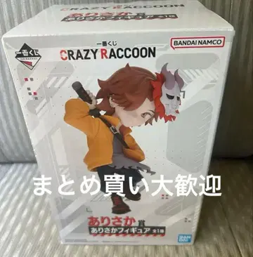 제일복권 CrazyRaccoon 아리사카 피규어
