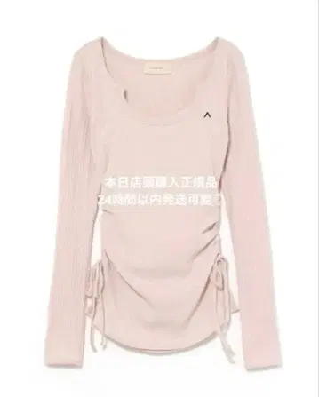 ANDMARY Lala shirring ribbon tops