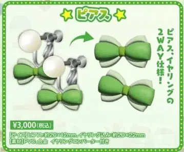 우라타누키 원맨 라이브 update. 굿즈 귀걸이와 캔 배지 7개 세트