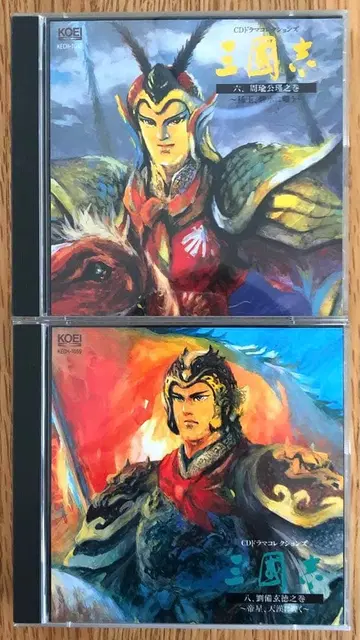 삼국지 CD 드라마 컬렉션 세트 판매