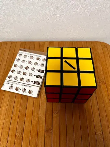 루빅스 큐브 저금통