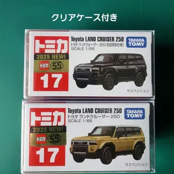 토미카 도요타 랜드크루저 초회 특별 사양 & 일반 버전 2대 세트