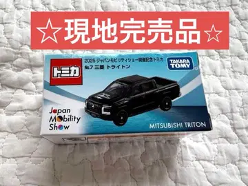 토미카 MITSUBISHI TRITON No.7 트라이톤