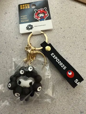 산리오 쿠로미 검은색 미야쿠미야쿠 키링 만박 회장 한정판 미사용 새상품