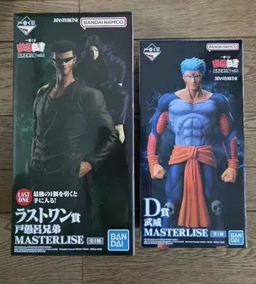 제일복권 유유백서 암흑무술회편 vol.2 라스트 원상 D상 무위 외