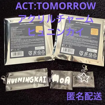 TXT ATC TOMORROW 아크릴 참 / 휴닝카이