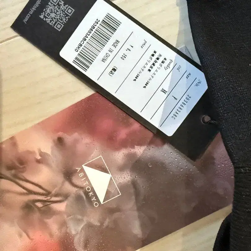 6번째 상품 이미지