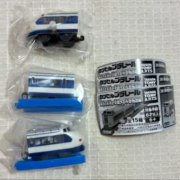 캡슐 프라레일 과거와 미래가 교차하는 지금 옛날 이야기편 0계 신칸센