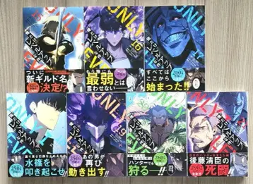 나 혼자만 레벨업 15권~21권 7권 세트