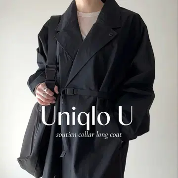 [ UNIQLO U ] 스텐 칼라 롱 코트 S 블랙
