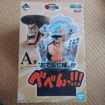 피규어 A상 Emorial Vignette 코즈키 오뎅 -오뎅에 임하다-