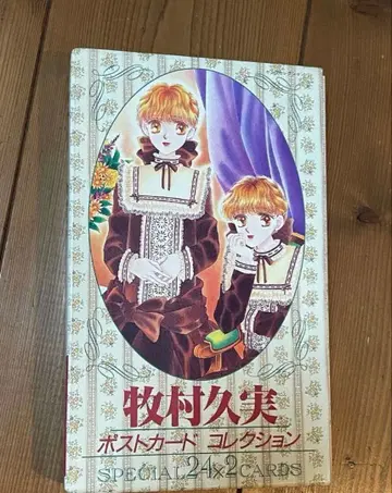 마키무라 쿠미 엽서 컬렉션 Special 24 x 2 Card 총 48장