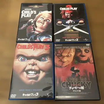 [ 초귀중 ] 처키 DVD 4작품 세트