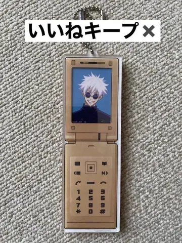 새상품급 주술회전 회옥옥절 휴대폰 아크릴 참 고죠 사토루