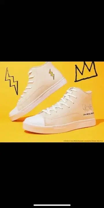 장 미셸 바스키아 하이컷 스니커즈
