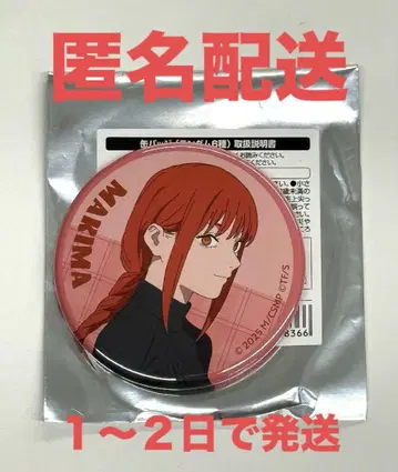 체인소 맨 카페 캔뱃지 마키마