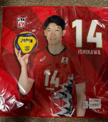 이시카와 유키 선수 배구 남자 일본 대표 핸드 타월