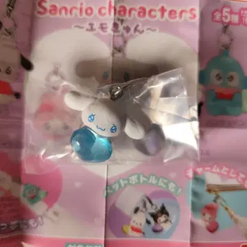 메지루시 액세서리 에모큥 에모큥 시나모롤 시나몬