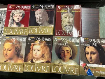 루브르 박물관 7권 세트