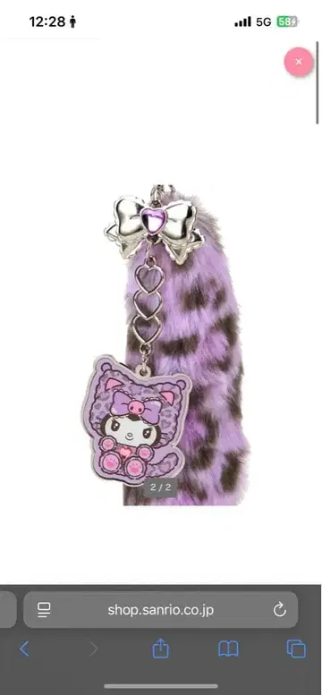 산리오 갸루 고양이 스트랩