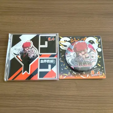 점프 스퀘어 HMV 혈계전선 클라우스