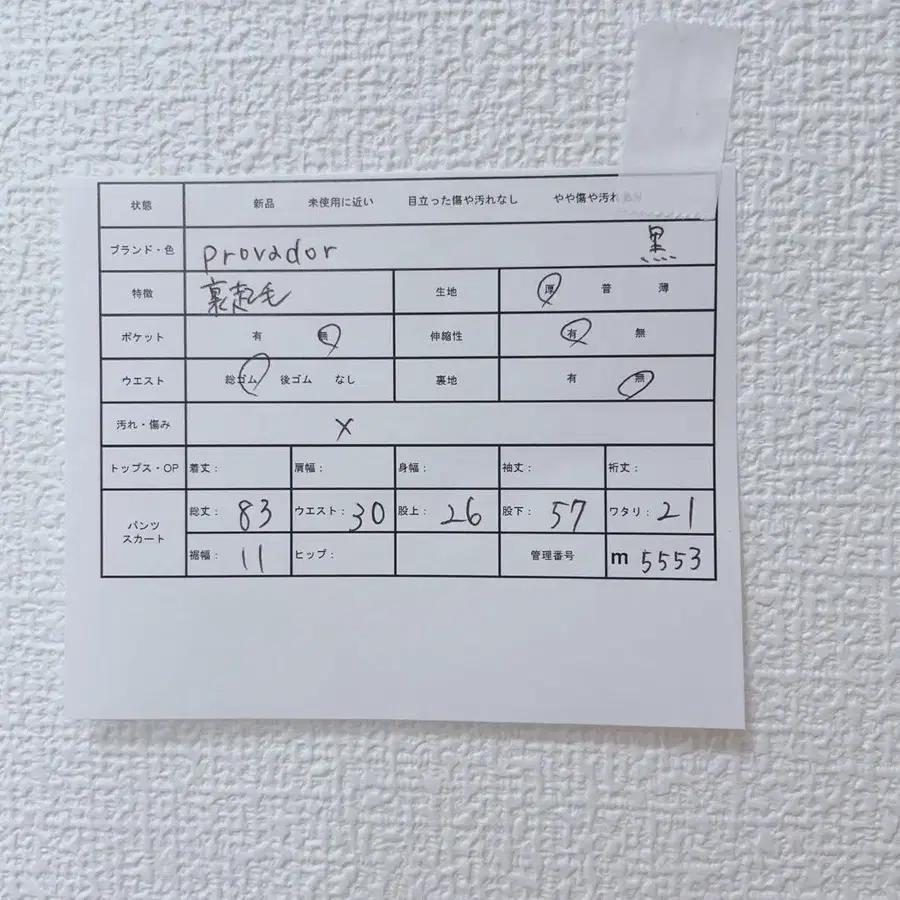 12번째 상품 이미지