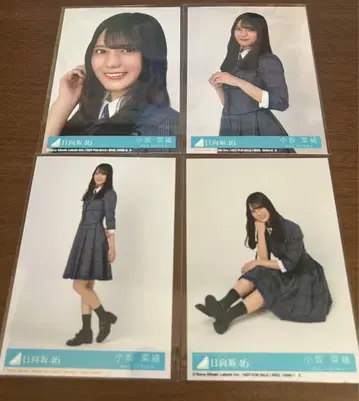 히나타자카46 코사카나오 15th 싱글 [ 부탁해 바흐! ] 봉입 컴프