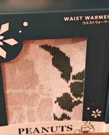 USJ 스누피 2025 크리스마스 허리 워머