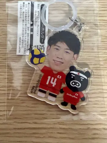 이시카와 유키 선수 배구 일본 대표 멀티 마커