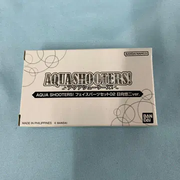 AQUA SHOOTERS! 페이스 부품 세트 02 히나타 유우지 ver