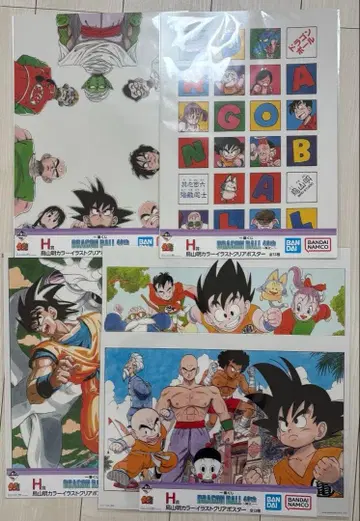 제일복권 드래곤볼 40th ~그 첫 번째~ H상 클리어 포스터 5종 세트