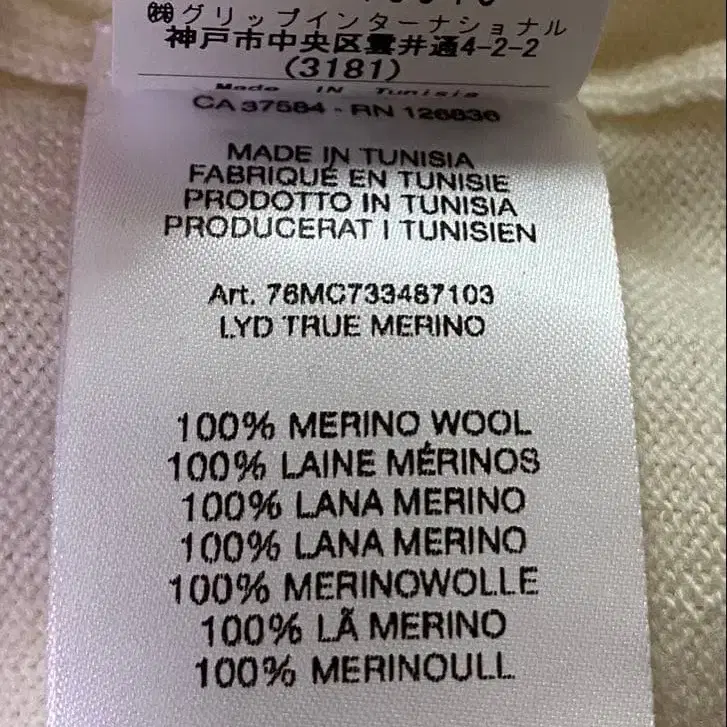 8번째 상품 이미지