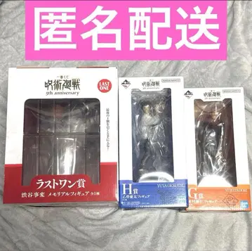 제일복권 주술회전 5th 기념일 라스트 원 외 피규어