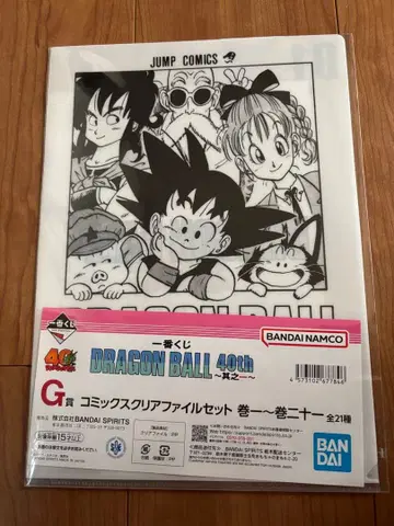 제일복권 드래곤볼 40th ~그 첫 번째~ G상 클리어 파일 1종 1권