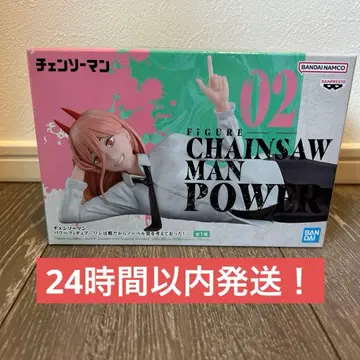 체인소 맨 파워 피규어