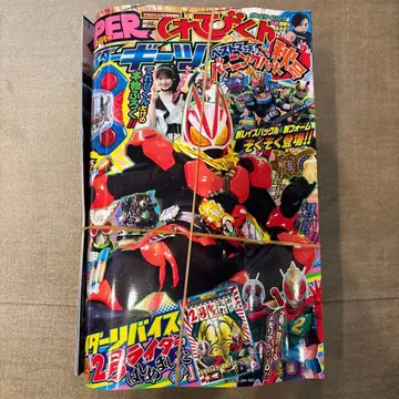 가면라이더 기츠 dx 빌드 드라이버 버클