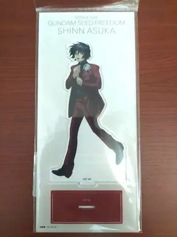 건담 SEED FREEDOM 신 아스카 아크릴 스탠드 애니메이트