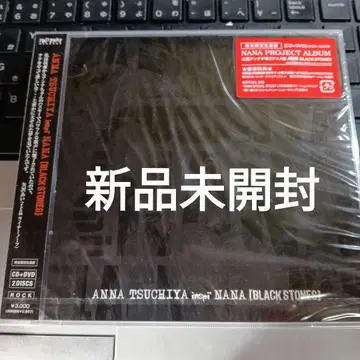 [15] 미개봉 새상품 안나 츠치야 인스피 나나 (블랙스톤) CD