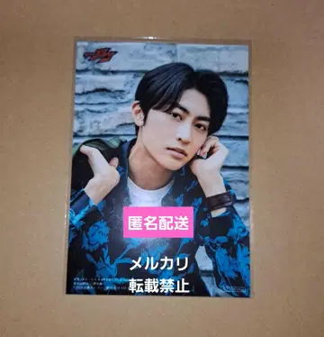 가면라이더 가브 캐릭터북 혜택 브로마이드 신키다 반토 히노 토모스케