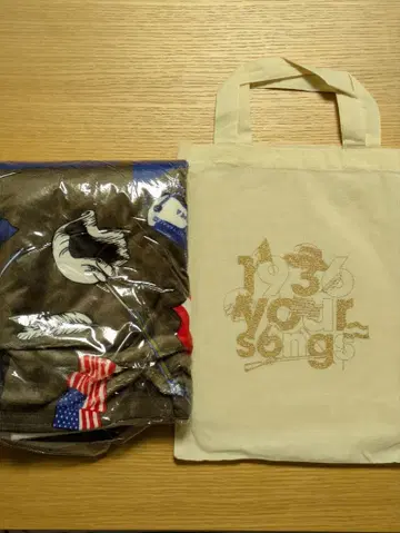 야마자키 이쿠사부로 담요 미사용 새상품