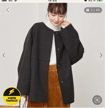 코엔 라이트톤 노카라 미들 코트