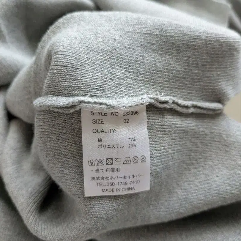 6번째 상품 이미지